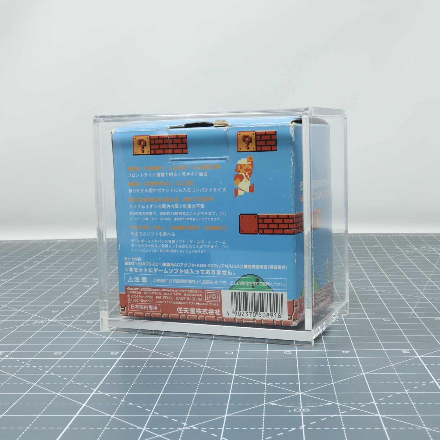 Game Boy Advance SP Boxed JPN Console - Display Capsule