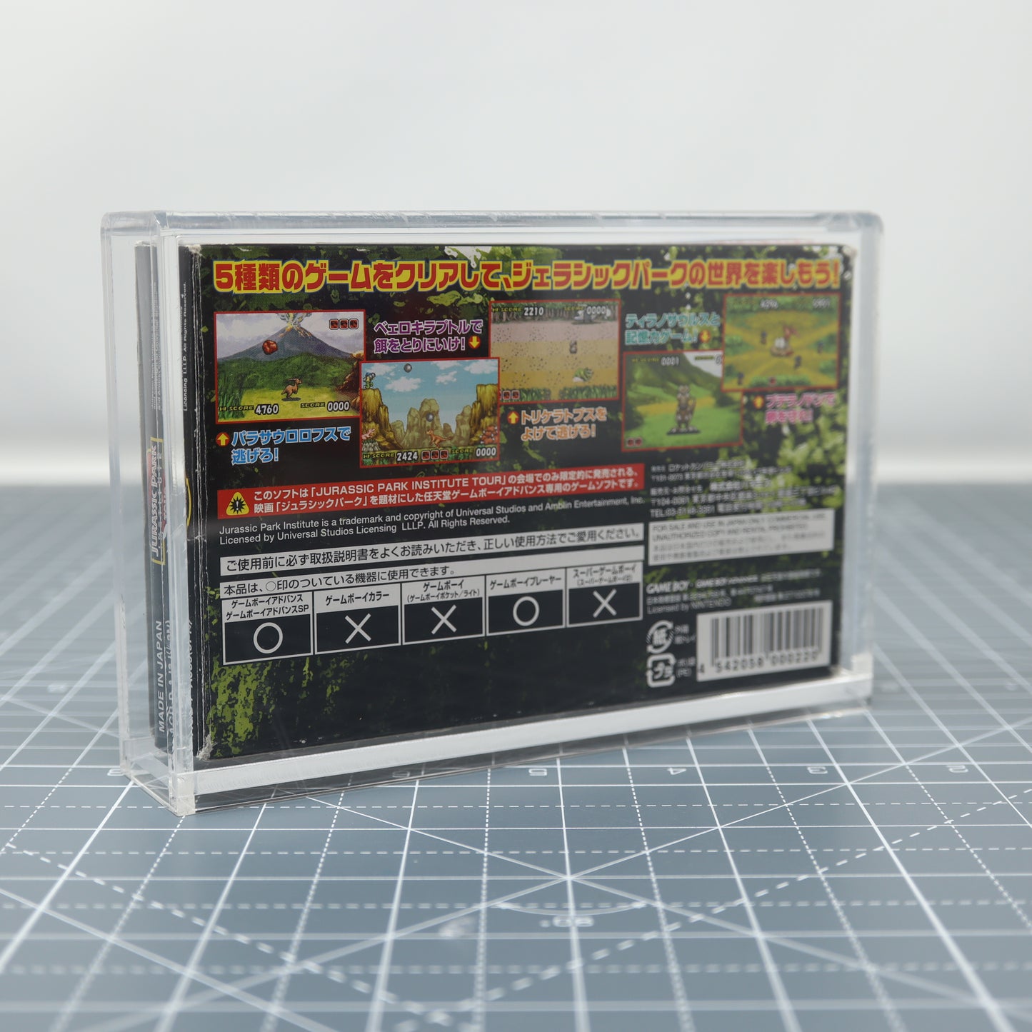 Game Boy Advance Japanese - Boxed Game - Display Capsule