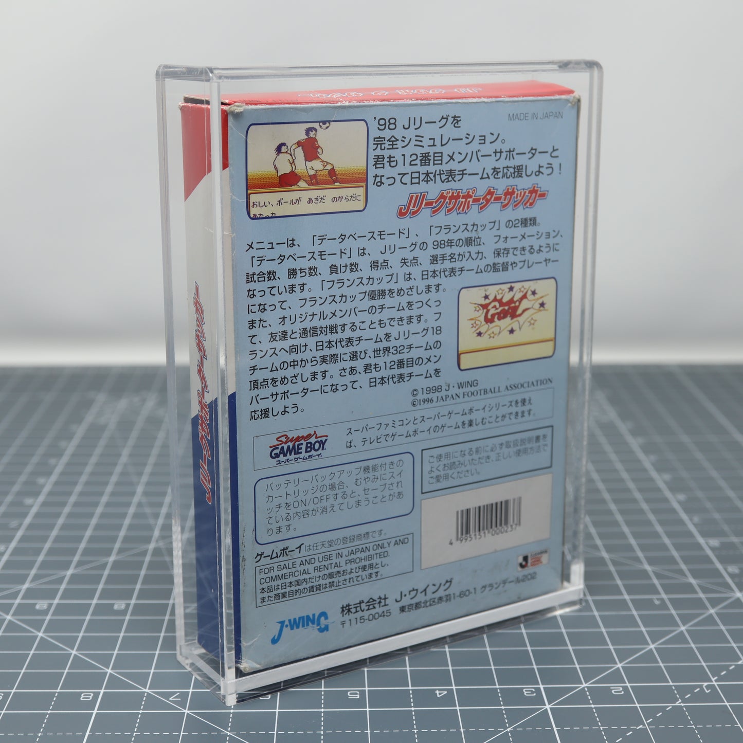 Game Boy DMG Big Japanese - Boxed Game - Display Capsule