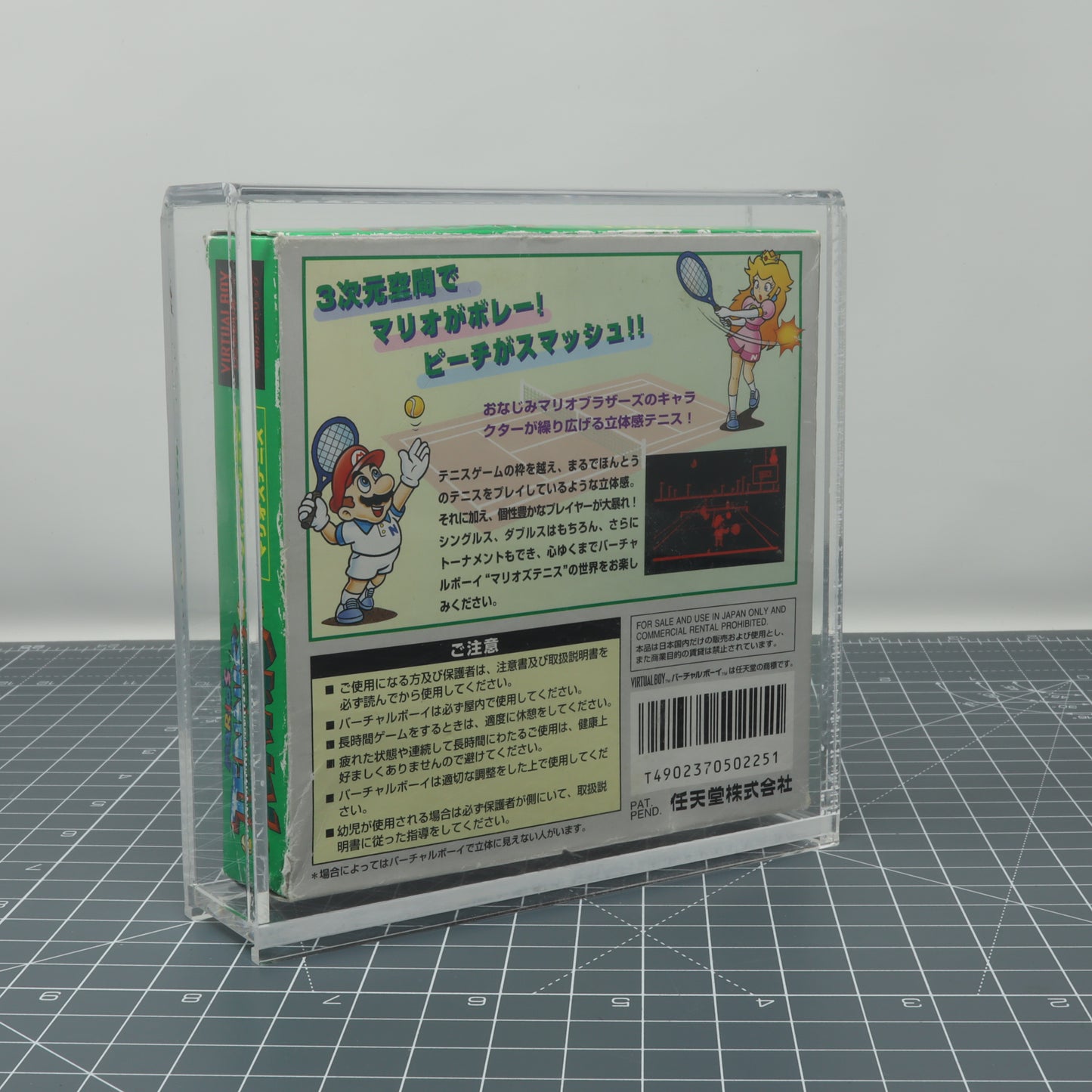 Virtual Boy Boxed Game - Display Capsule