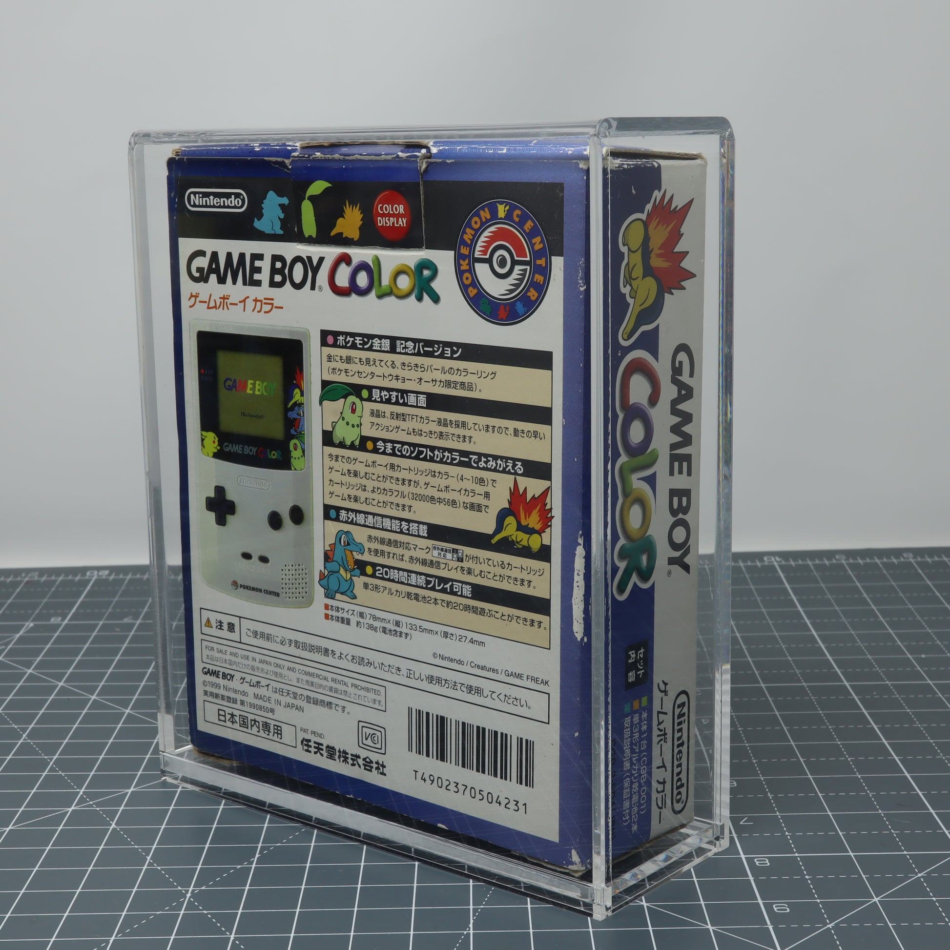 Game Boy Color Pokemon center limited addition boxed console stored inside custom acrylic display capsule rear image