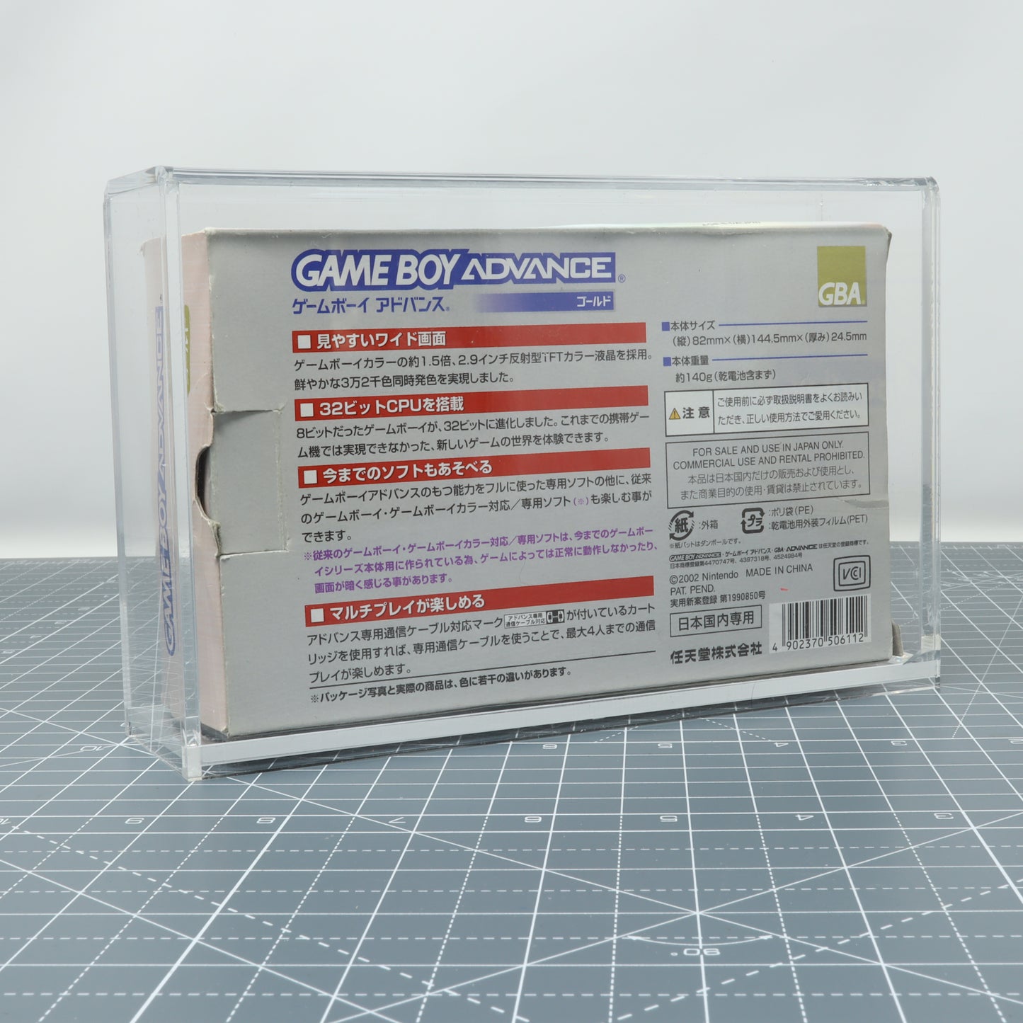 Game Boy Advance Boxed JPN Console - Display Capsule
